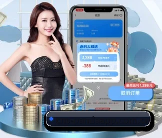 熊猫体育 APP